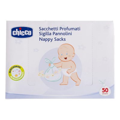 שקיות אשפה לחיתול ריחניות – Nappy Sacks