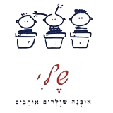 חליפת חמישה חלקים חתולים ורודים