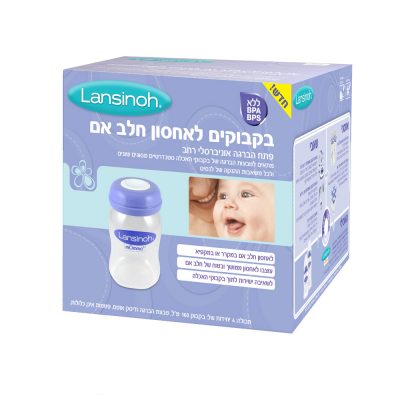 רביעיית בקבוקי אחסון חלב אם