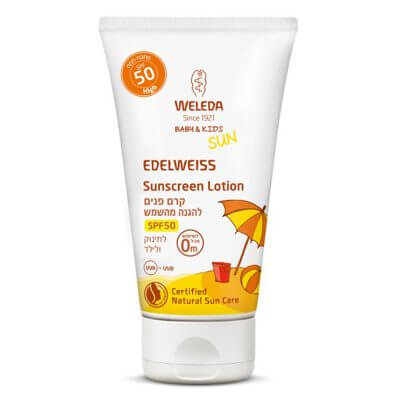קרם פנים להגנה מהשמש SPF50 לתינוק ולילד